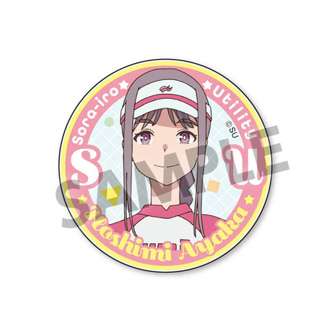 『空色ユーティリティ』アクリルバッジ 星美彩花