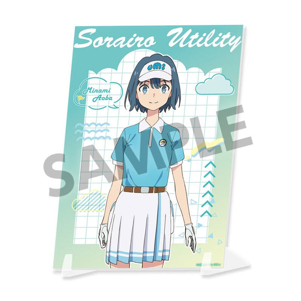 『空色ユーティリティ』ビジュアルアクリルプレート 青羽美波