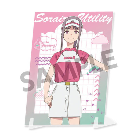 『空色ユーティリティ』ビジュアルアクリルプレート 星美彩花