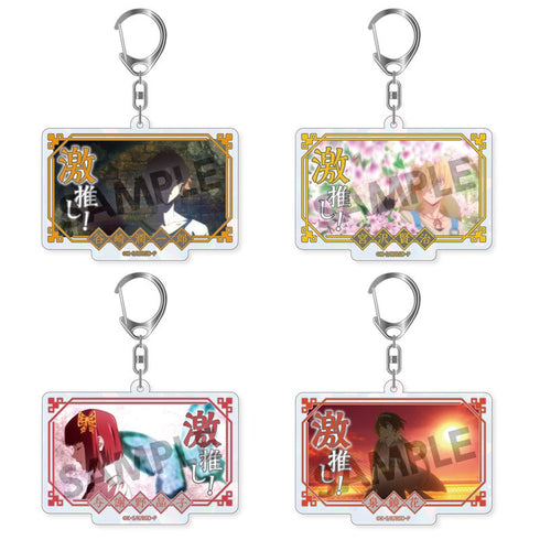 『文豪ストレイドッグス』トレーディング激推しキラキラアクリルキーホルダー ビッグサイズ ver. vol.2【BOX】【202501再販】