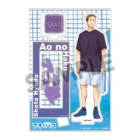 『アオのハコ』ジオラマアクリルスタンド 兵藤将太【202502再販】