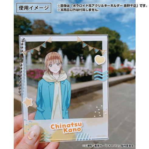 『アオのハコ』ポラロイド風アクリルキーホルダー 猪股大喜