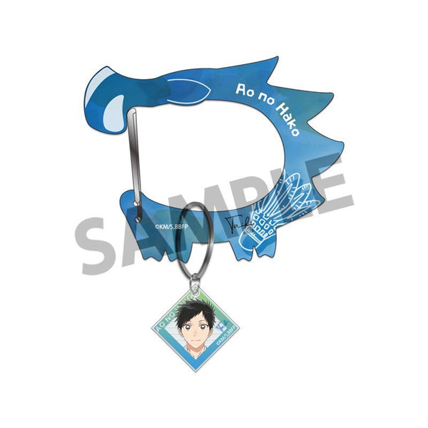 『アオのハコ』チャーム付きアクリルカラビナ 猪股大喜【202502再販】