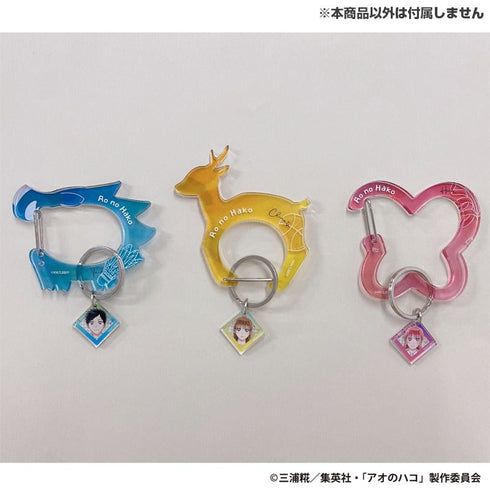 『アオのハコ』チャーム付きアクリルカラビナ 猪股大喜