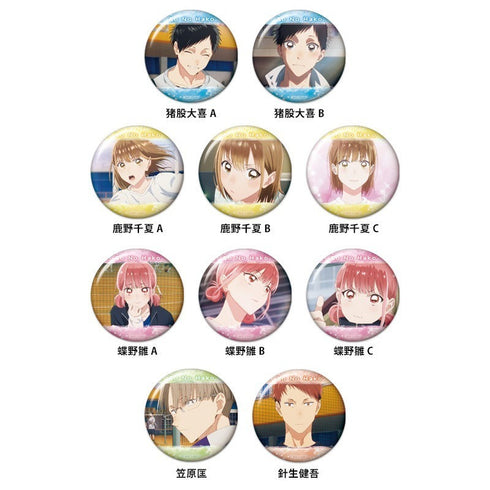 『アオのハコ』缶バッジコレクション【BOX】【202502再販】