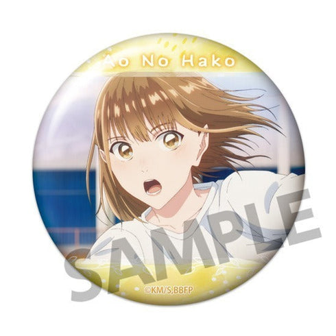 『アオのハコ』缶バッジコレクション【BOX】【202502再販】