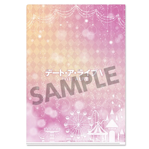 『デート・ア・ライブV』描き下ろしクリアファイル 五河琴里 遊園地デート ver.