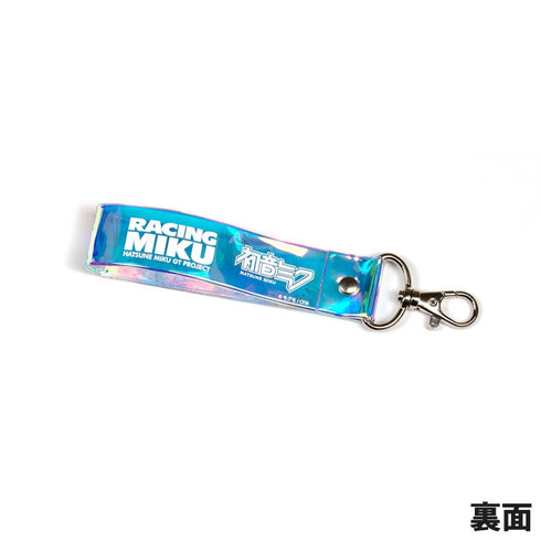 『レーシングミク 2024』Rd.5 SUZUKA Ver. オーロラテープキーホルダー