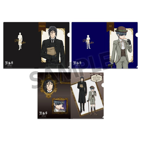 『黒執事 -寄宿学校編-』描き下ろしクリアファイルセット