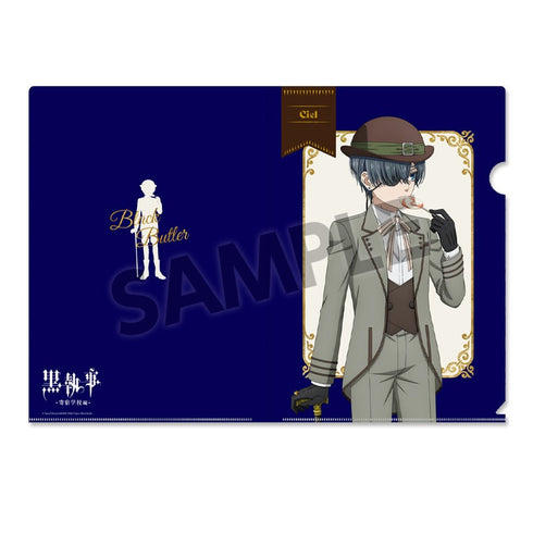 『黒執事 -寄宿学校編-』描き下ろしクリアファイルセット