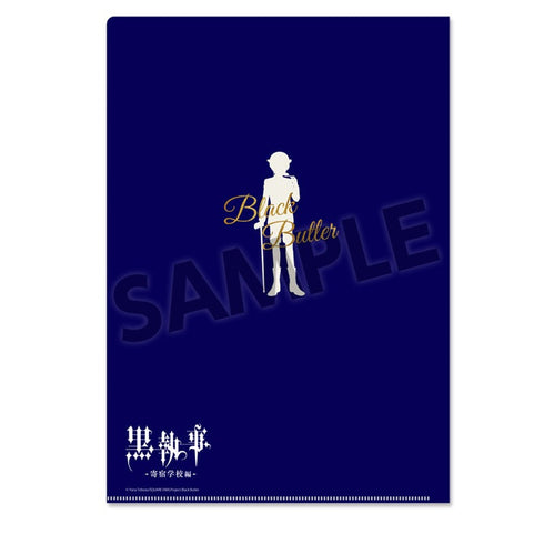 『黒執事 -寄宿学校編-』描き下ろしクリアファイルセット