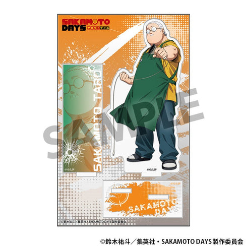 『SAKAMOTO DAYS』ジオラマアクリルスタンド 坂本太郎 A