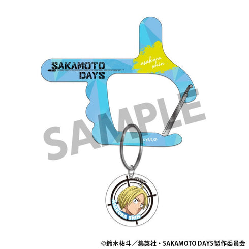『SAKAMOTO DAYS』チャーム付きアクリルカラビナ 朝倉シン