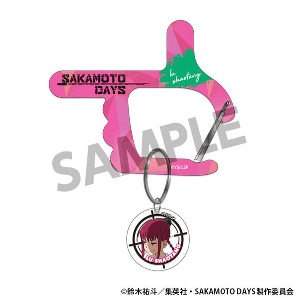 『SAKAMOTO DAYS』チャーム付きアクリルカラビナ 陸少糖
