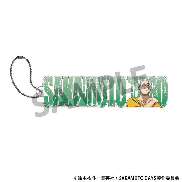 『SAKAMOTO DAYS』アクリルネームブロックキーホルダー 坂本太郎 B