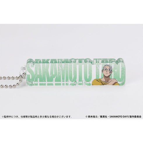 『SAKAMOTO DAYS』アクリルネームブロックキーホルダー 坂本太郎 B