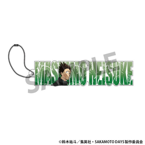 『SAKAMOTO DAYS』アクリルネームブロックキーホルダー 眞霜平助