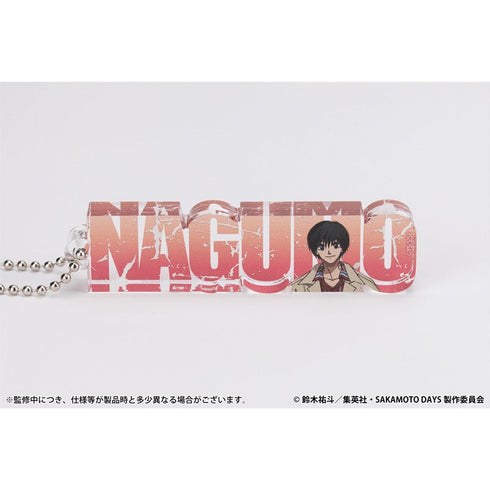 『SAKAMOTO DAYS』アクリルネームブロックキーホルダー 南雲
