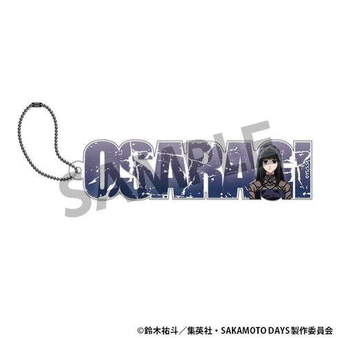 『SAKAMOTO DAYS』アクリルネームブロックキーホルダー 大佛