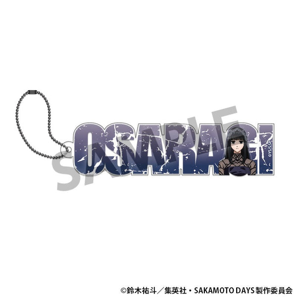 『SAKAMOTO DAYS』アクリルネームブロックキーホルダー 大佛