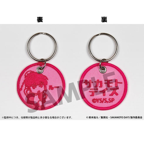 『SAKAMOTO DAYS』ワッペンキーホルダー 陸少糖