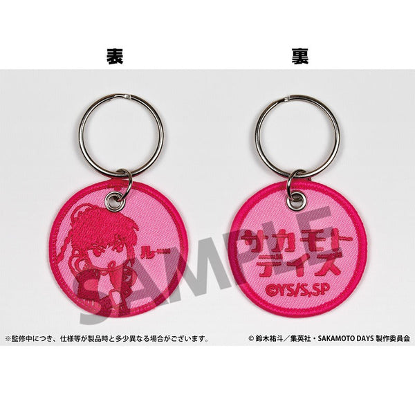 『SAKAMOTO DAYS』ワッペンキーホルダー 陸少糖