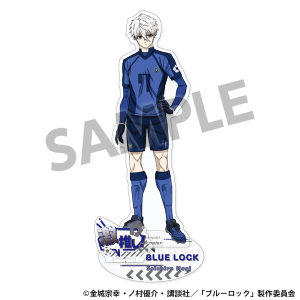 『ブルーロック』激推しアクリルスタンド vol.1 凪 誠士郎