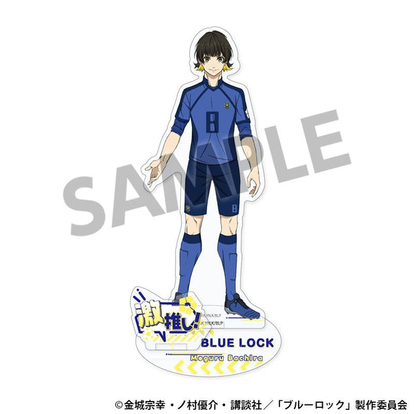 『ブルーロック』激推しアクリルスタンド vol.1 蜂楽 廻