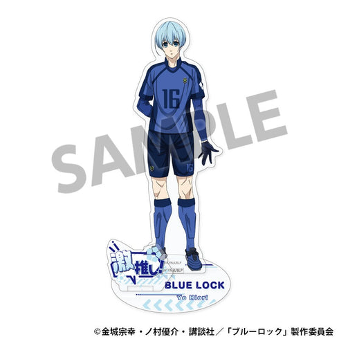 『ブルーロック』激推しアクリルスタンド vol.1 氷織 羊