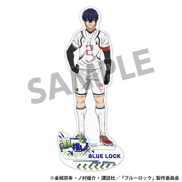 『ブルーロック』激推しアクリルスタンド vol.1 オリヴァ・愛空