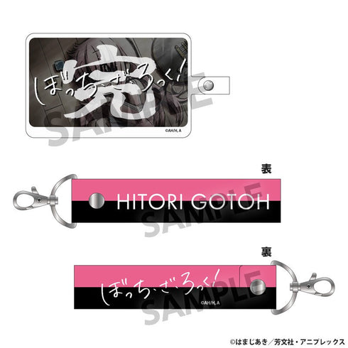 『ぼっち・ざ・ろっく!』フォンタブ&ストラップセット B