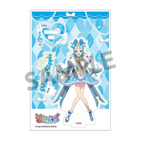 『プリンセッション・オーケストラ』アクリルスタンド プリンセス・リップル