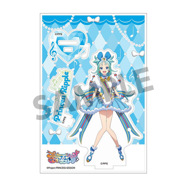『プリンセッション・オーケストラ』アクリルスタンド プリンセス・リップル
