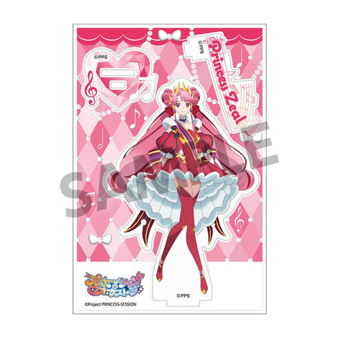 『プリンセッション・オーケストラ』アクリルスタンド プリンセス・ジール