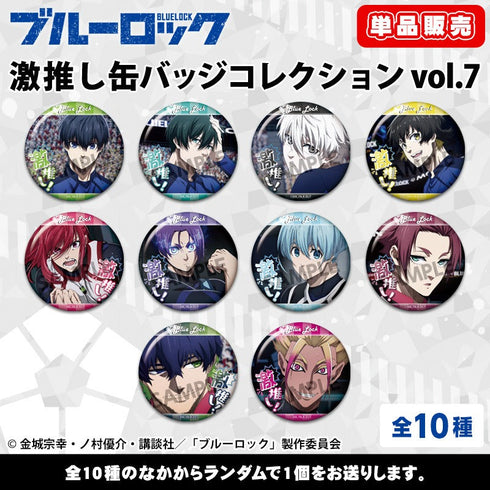 『ブルーロック』激推し缶バッジコレクション vol.7【BOX】