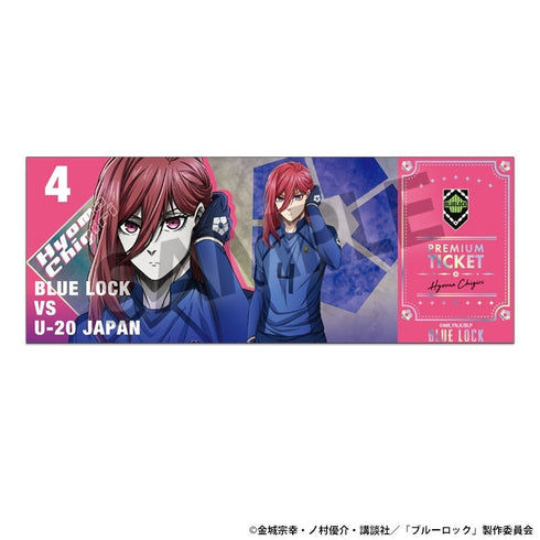 『ブルーロック』トレーディングホログラムチケット風カード【BOX】