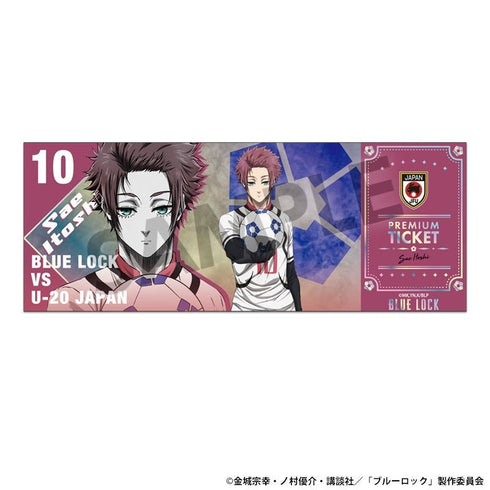 『ブルーロック』トレーディングホログラムチケット風カード【BOX】