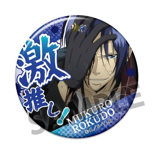 『家庭教師ヒットマンREBORN!』激推し缶バッジコレクション vol.2【BOX】