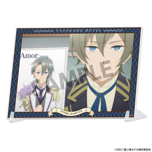 『誰ソ彼ホテル』A6ビジュアルアクリルプレート 阿鳥遥斗