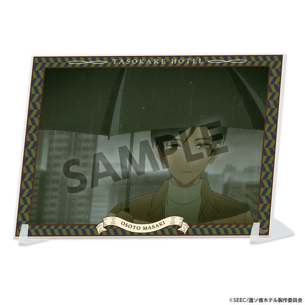 『誰ソ彼ホテル』A6ビジュアルアクリルプレート 大外聖生