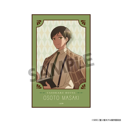 『誰ソ彼ホテル』インスタントフォト風ステッカー 大外聖生