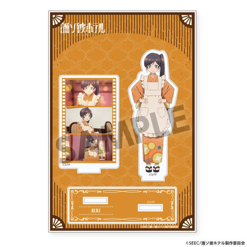 『誰ソ彼ホテル』アクリルスタンド ルリ