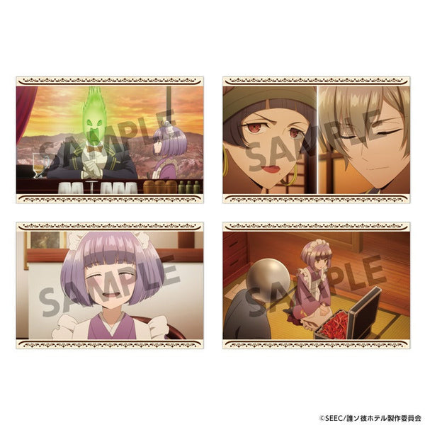 『誰ソ彼ホテル』ポストカードセット B