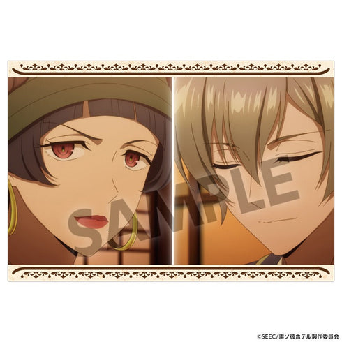 『誰ソ彼ホテル』ポストカードセット B