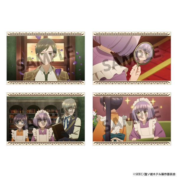 『誰ソ彼ホテル』ポストカードセット C