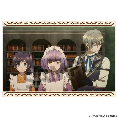 『誰ソ彼ホテル』ポストカードセット C