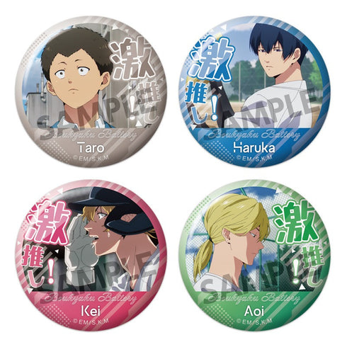 『忘却バッテリー』激推し缶バッジコレクション vol.4【BOX】