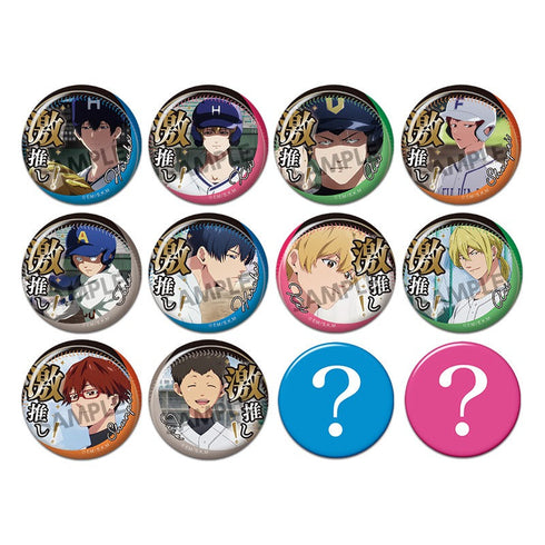 『忘却バッテリー』激推し缶バッジコレクション vol.5【BOX】