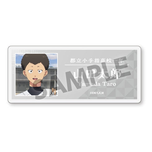 『忘却バッテリー』アクリルネームバッジ vol.2 山田太郎