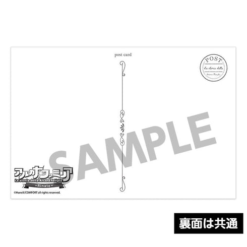 『アルカナ・ファミリア Rinato』ポストカードセット vol.2